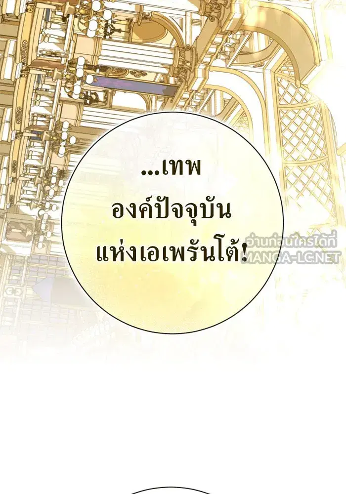 หน้า 117 จาก 195