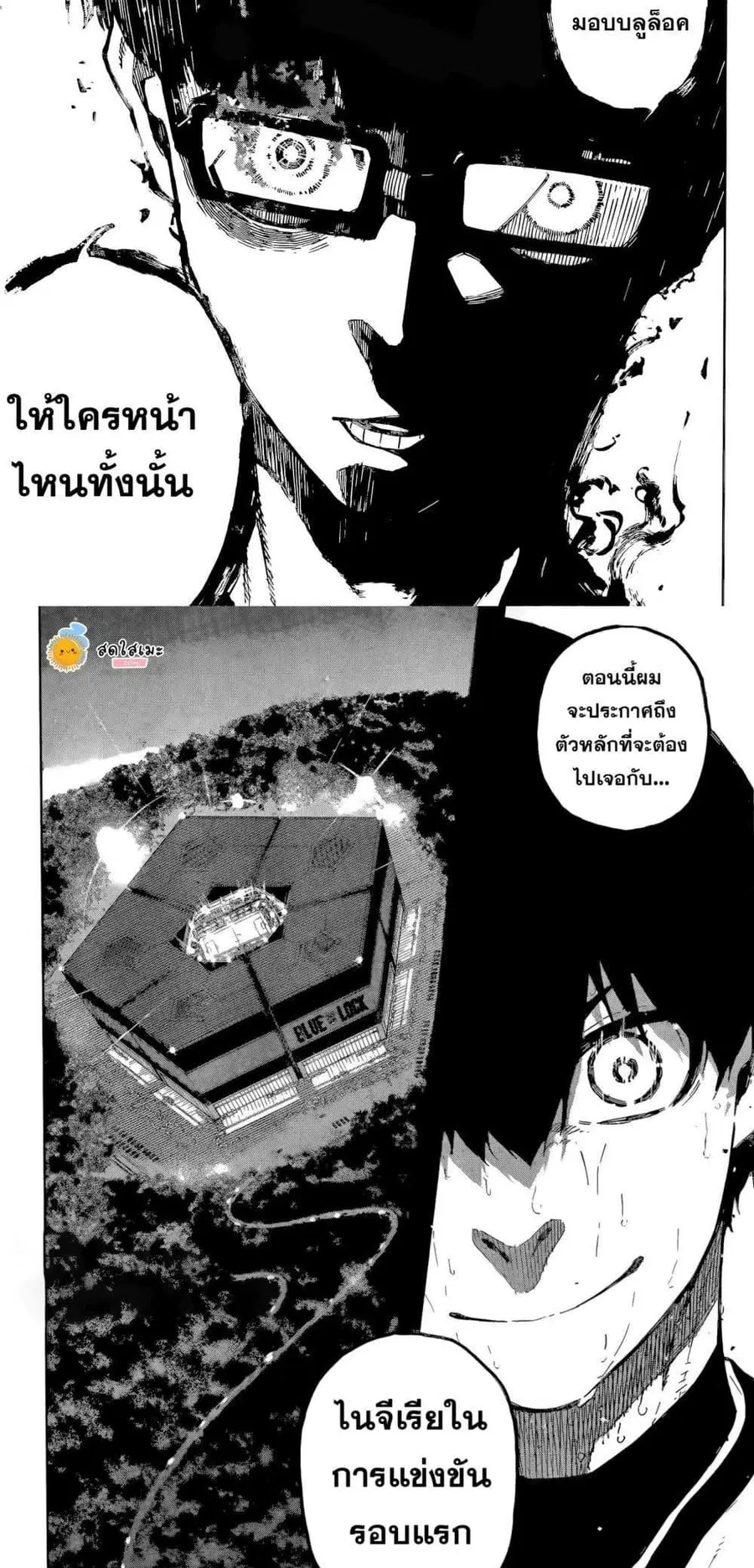 หน้า 13 จาก 15