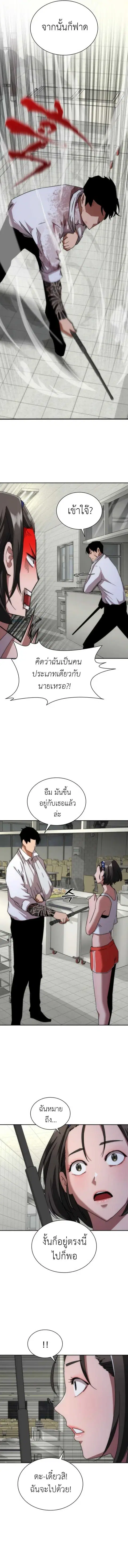 หน้า 17 จาก 24