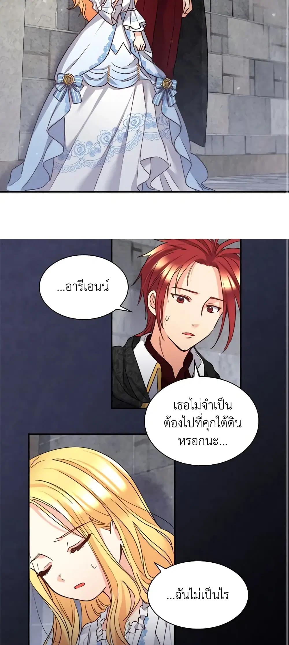 หน้า 3 จาก 35