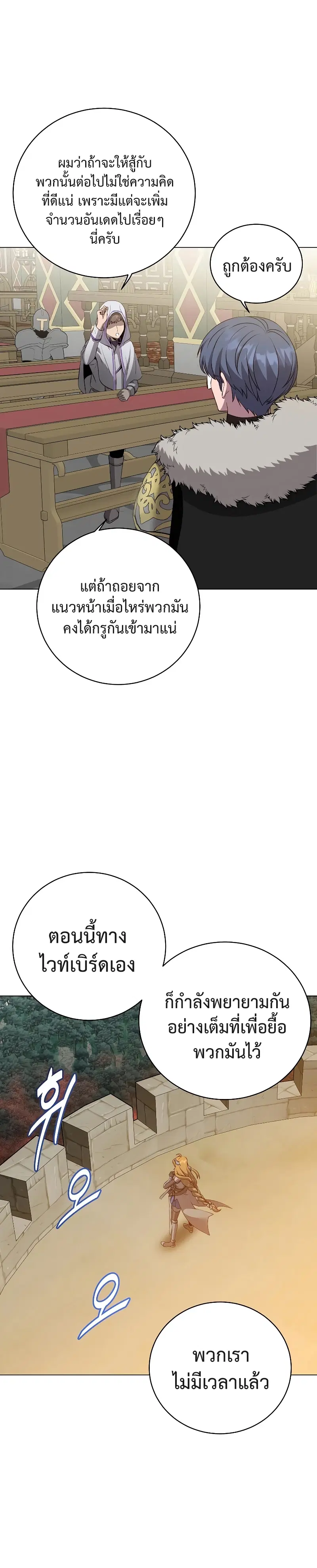 หน้า 14 จาก 33