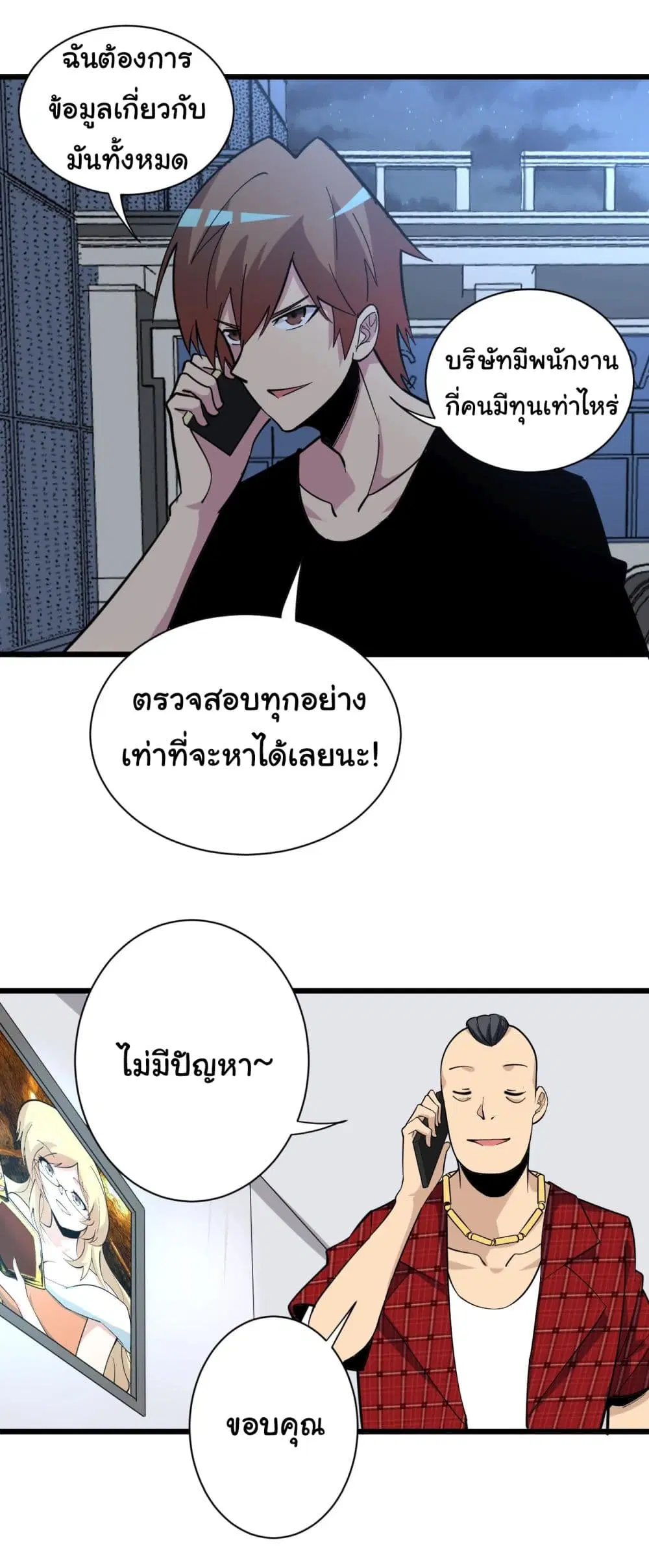 หน้า 17 จาก 39