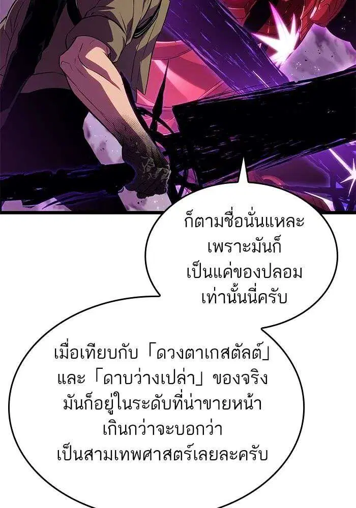 หน้า 74 จาก 163