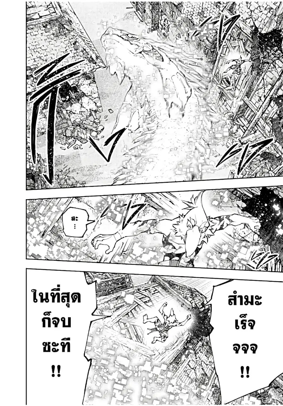 หน้า 5 จาก 20