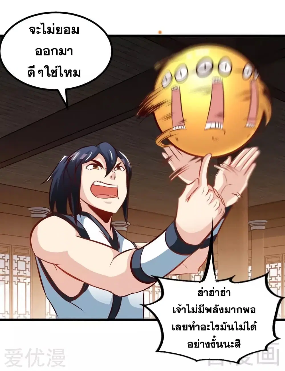 หน้า 27 จาก 37