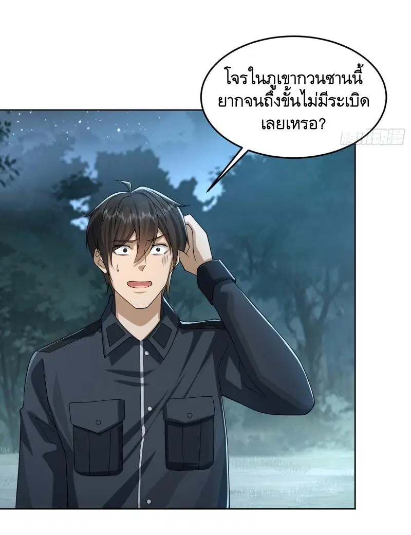 หน้า 30 จาก 48
