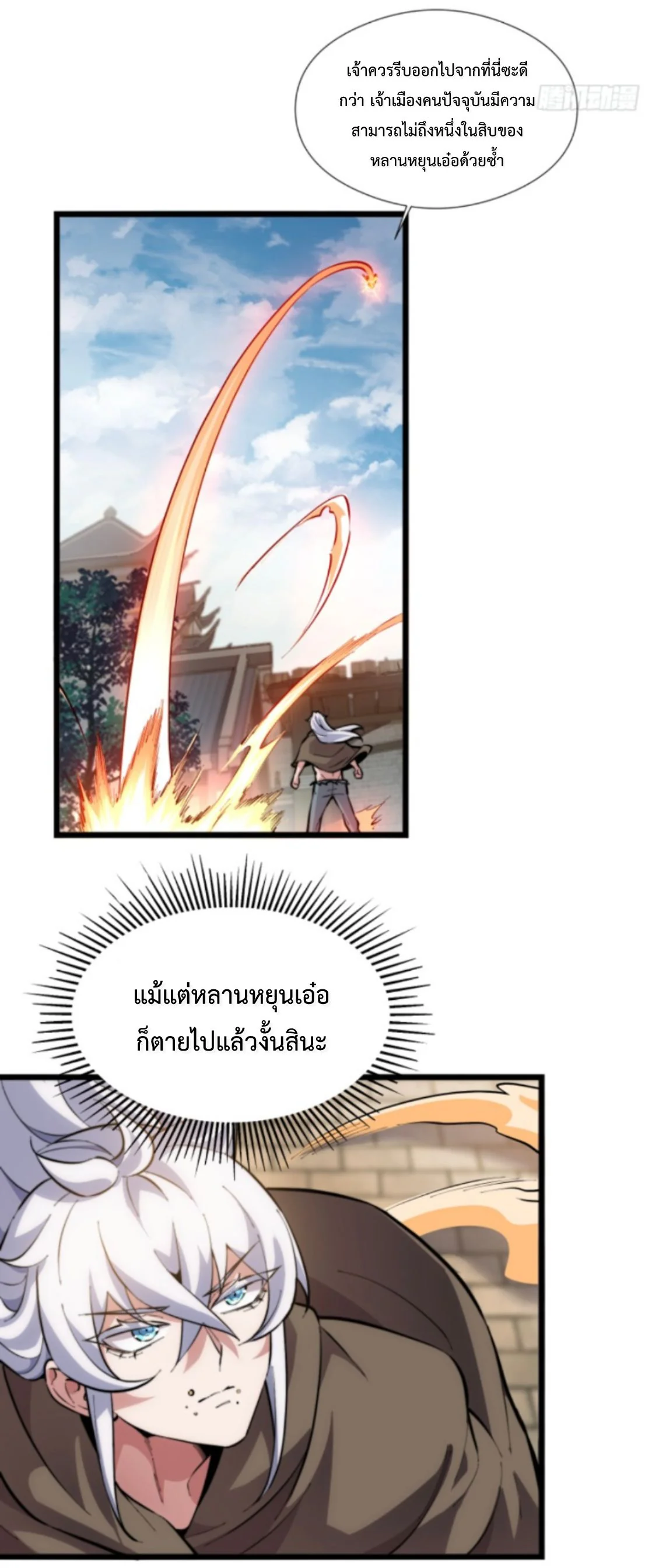 หน้า 46 จาก 54