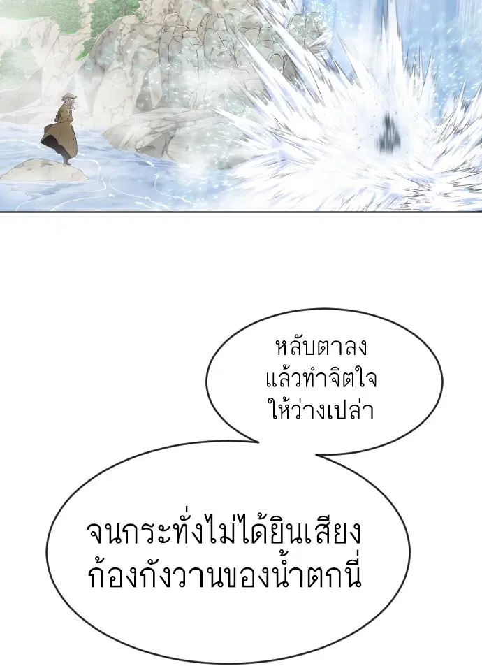 หน้า 43 จาก 121