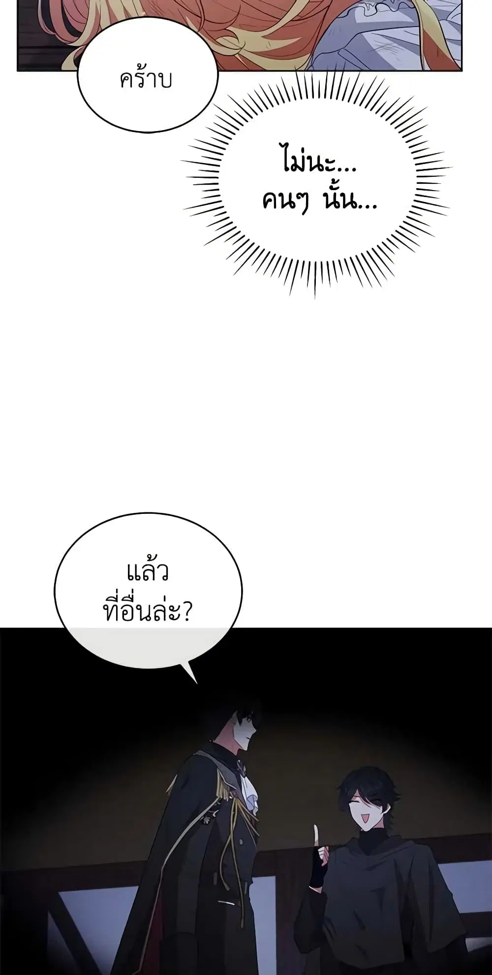 หน้า 12 จาก 44