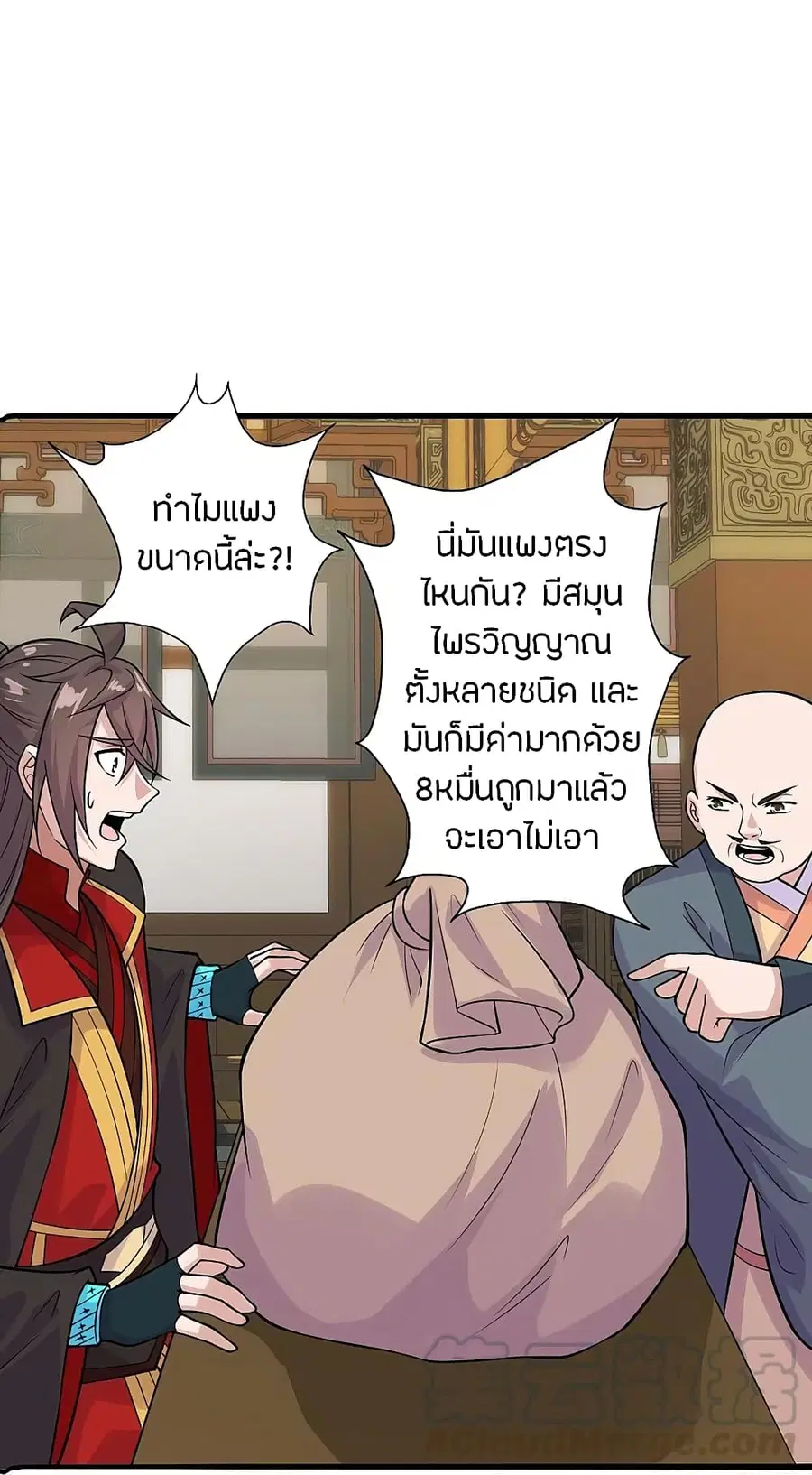 หน้า 19 จาก 42