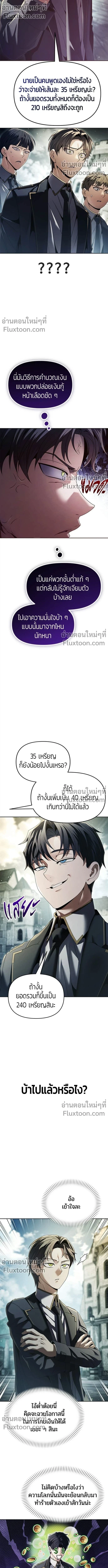 หน้า 11 จาก 21