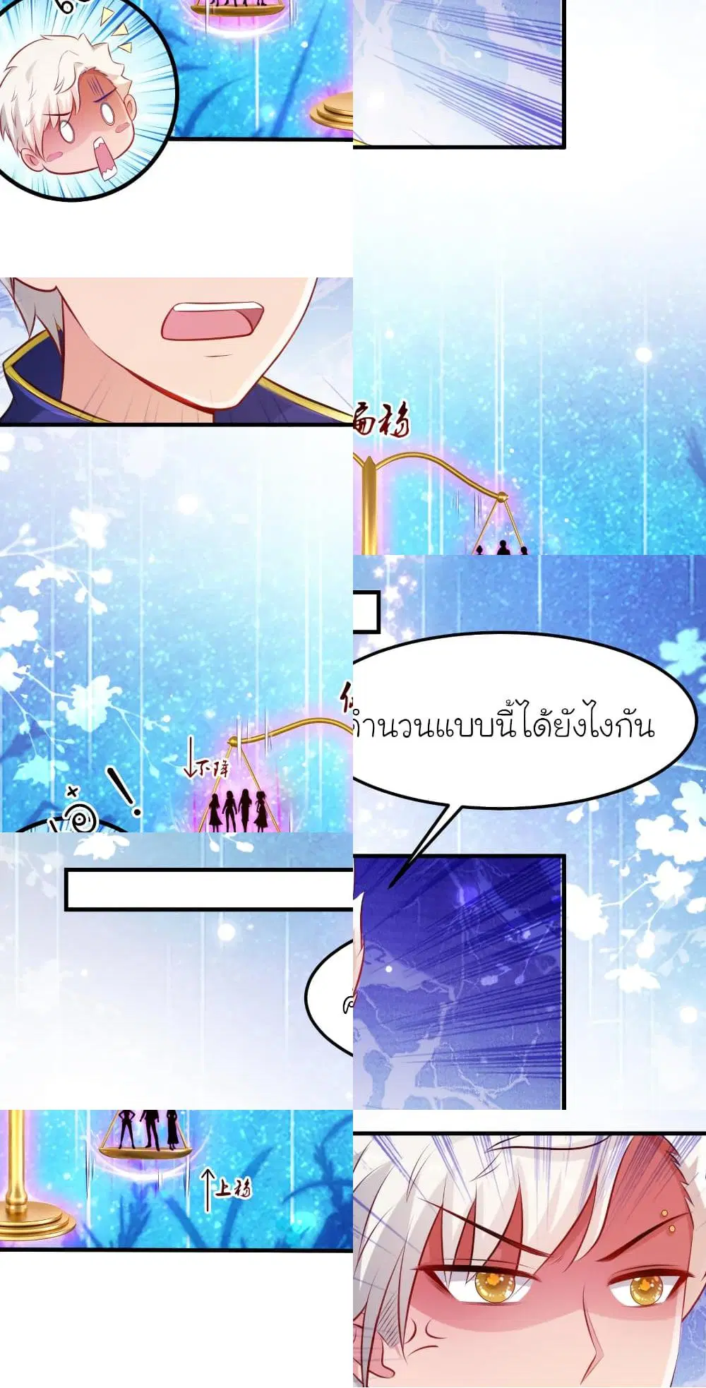 หน้า 8 จาก 10