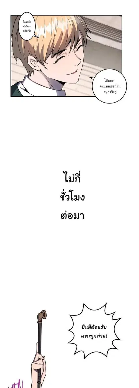 หน้า 6 จาก 20