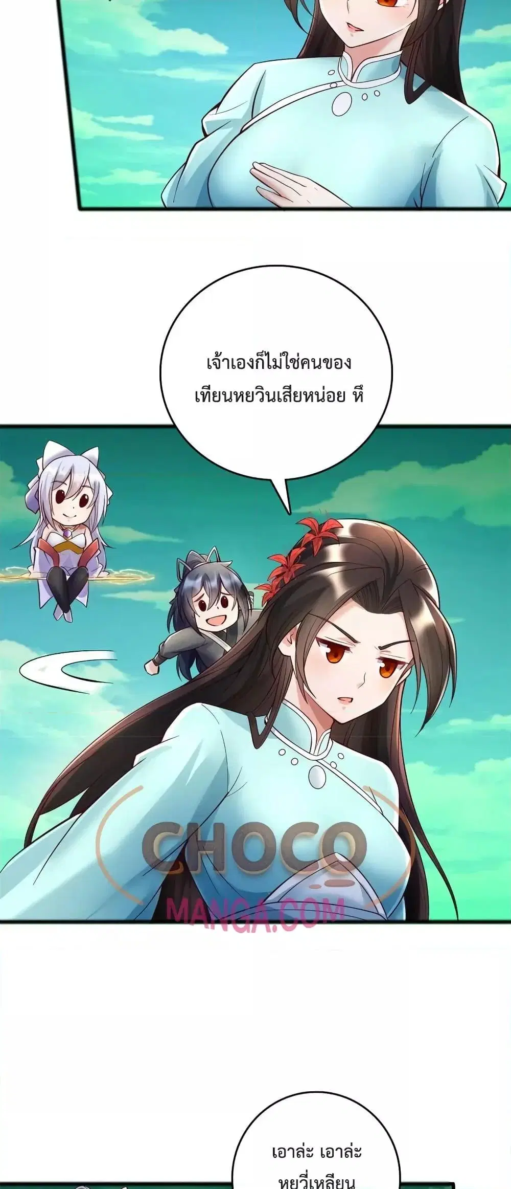 หน้า 6 จาก 22