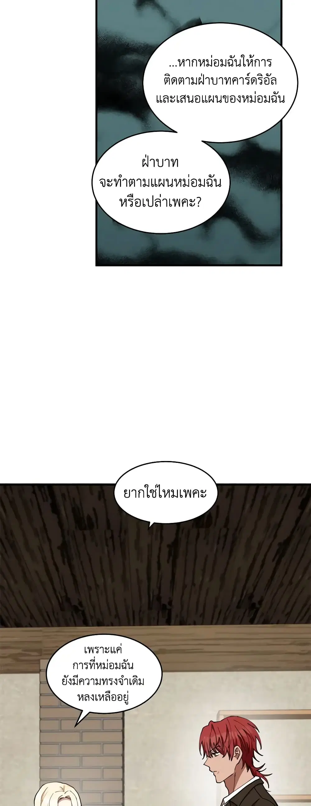 หน้า 16 จาก 51