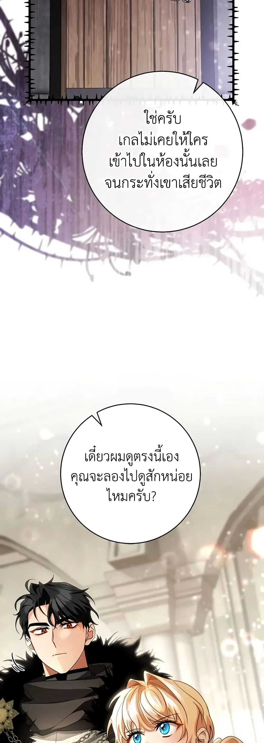 หน้า 6 จาก 44
