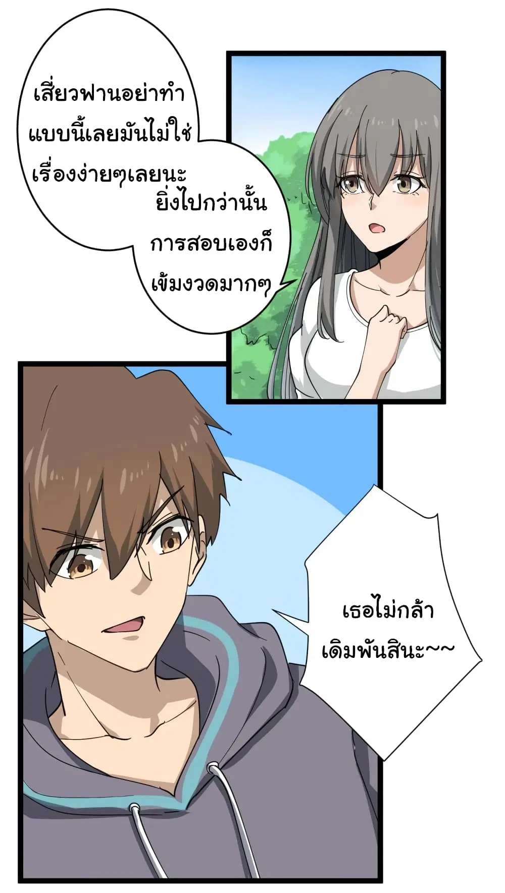 หน้า 15 จาก 35