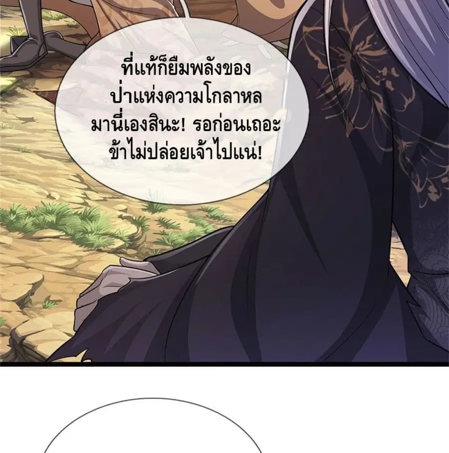 หน้า 19 จาก 64