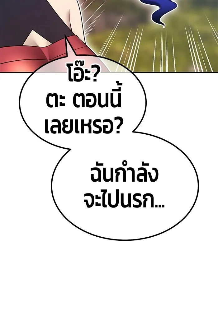 หน้า 115 จาก 370