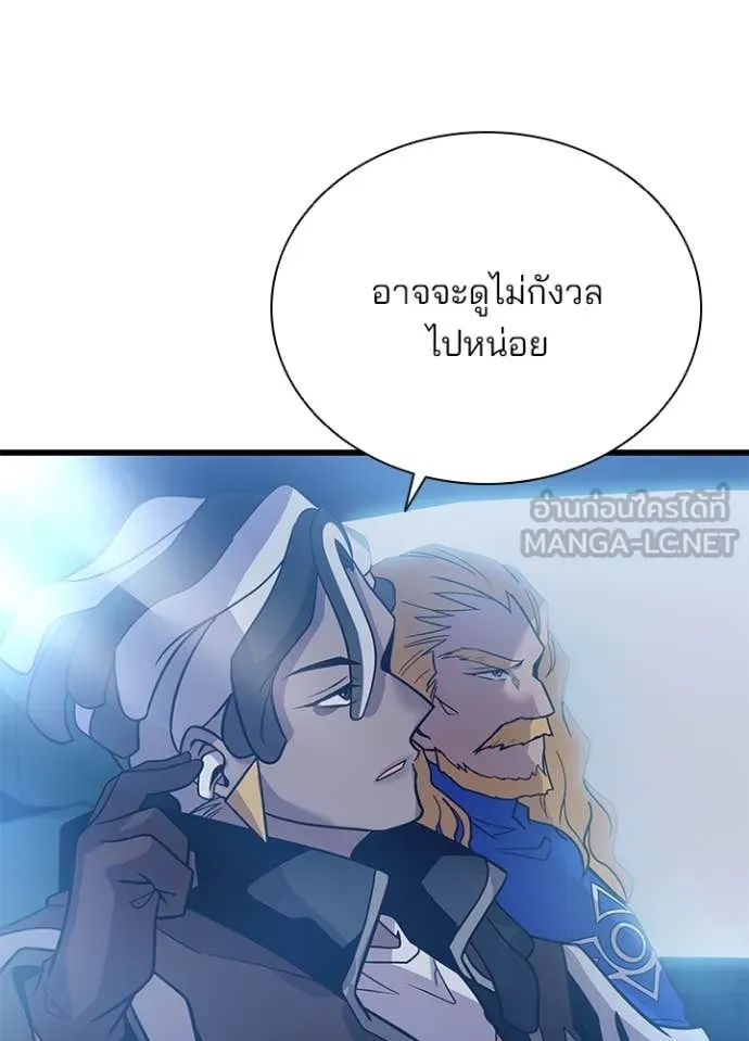 หน้า 81 จาก 170