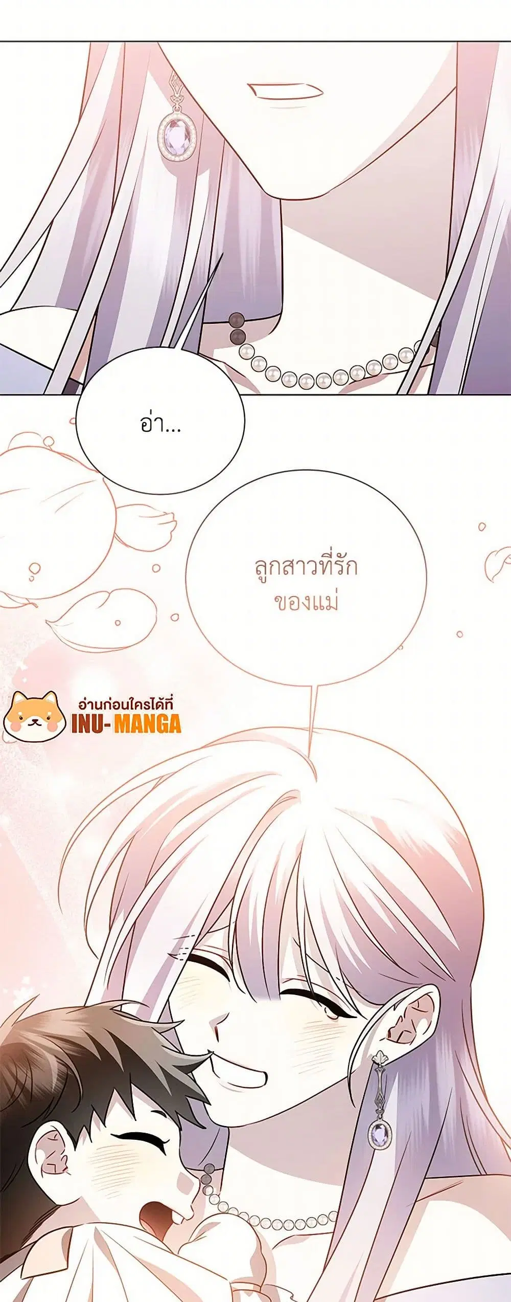 หน้า 35 จาก 39