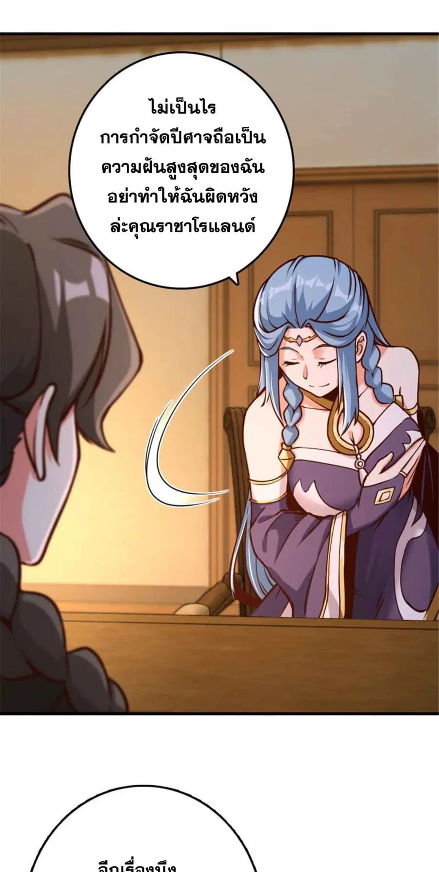 หน้า 24 จาก 33