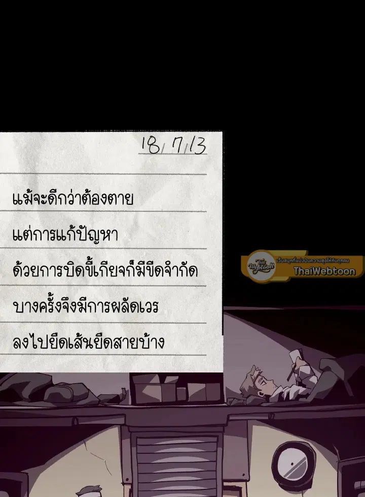 หน้า 147 จาก 173