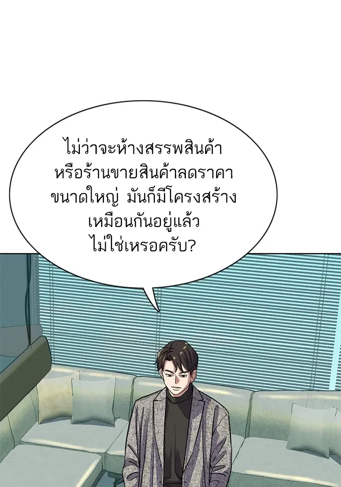 หน้า 34 จาก 120