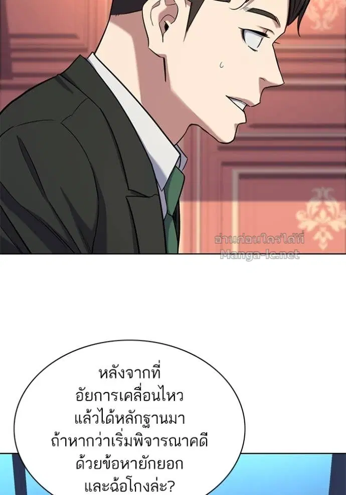 หน้า 48 จาก 109