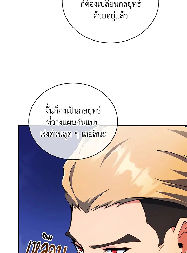 หน้า 45 จาก 122