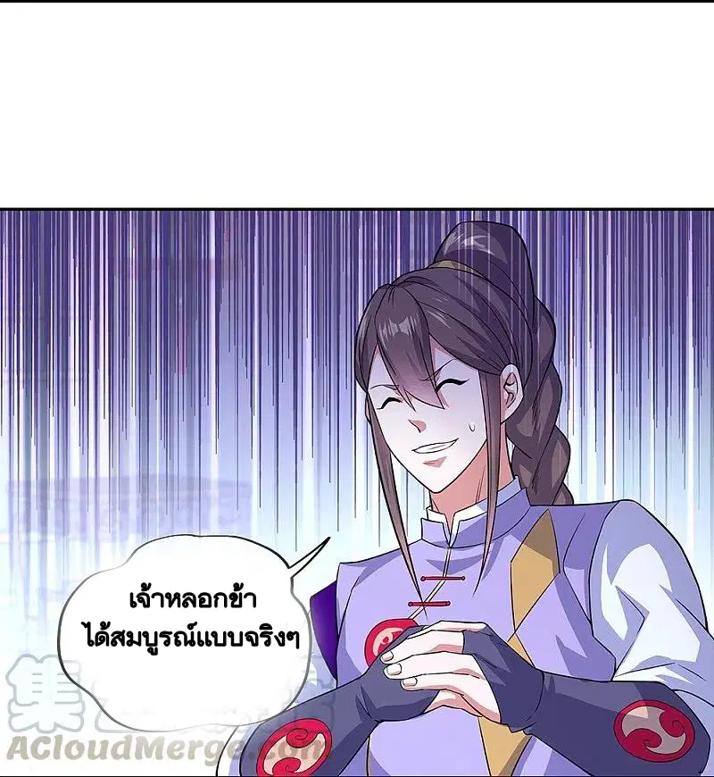 หน้า 25 จาก 52