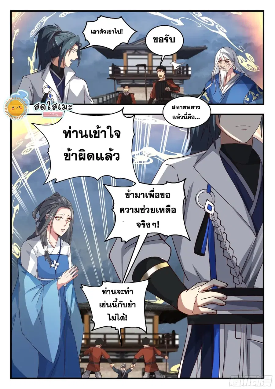หน้า 13 จาก 14