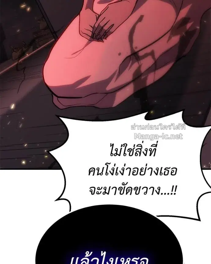 หน้า 26 จาก 172