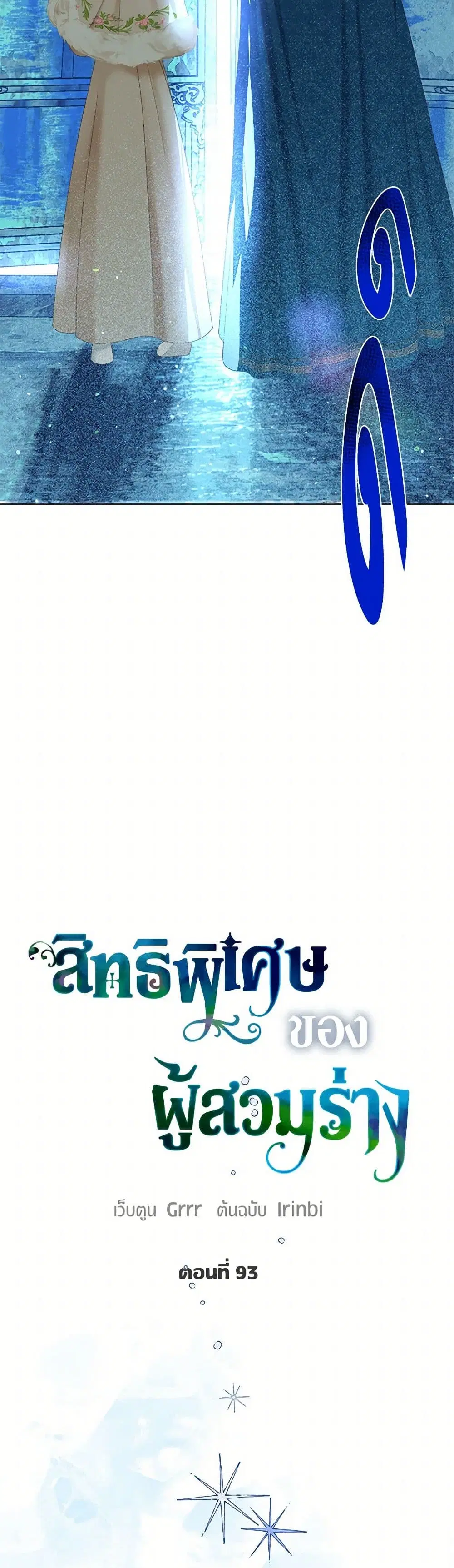 หน้า 6 จาก 42