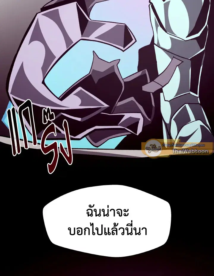 หน้า 21 จาก 110