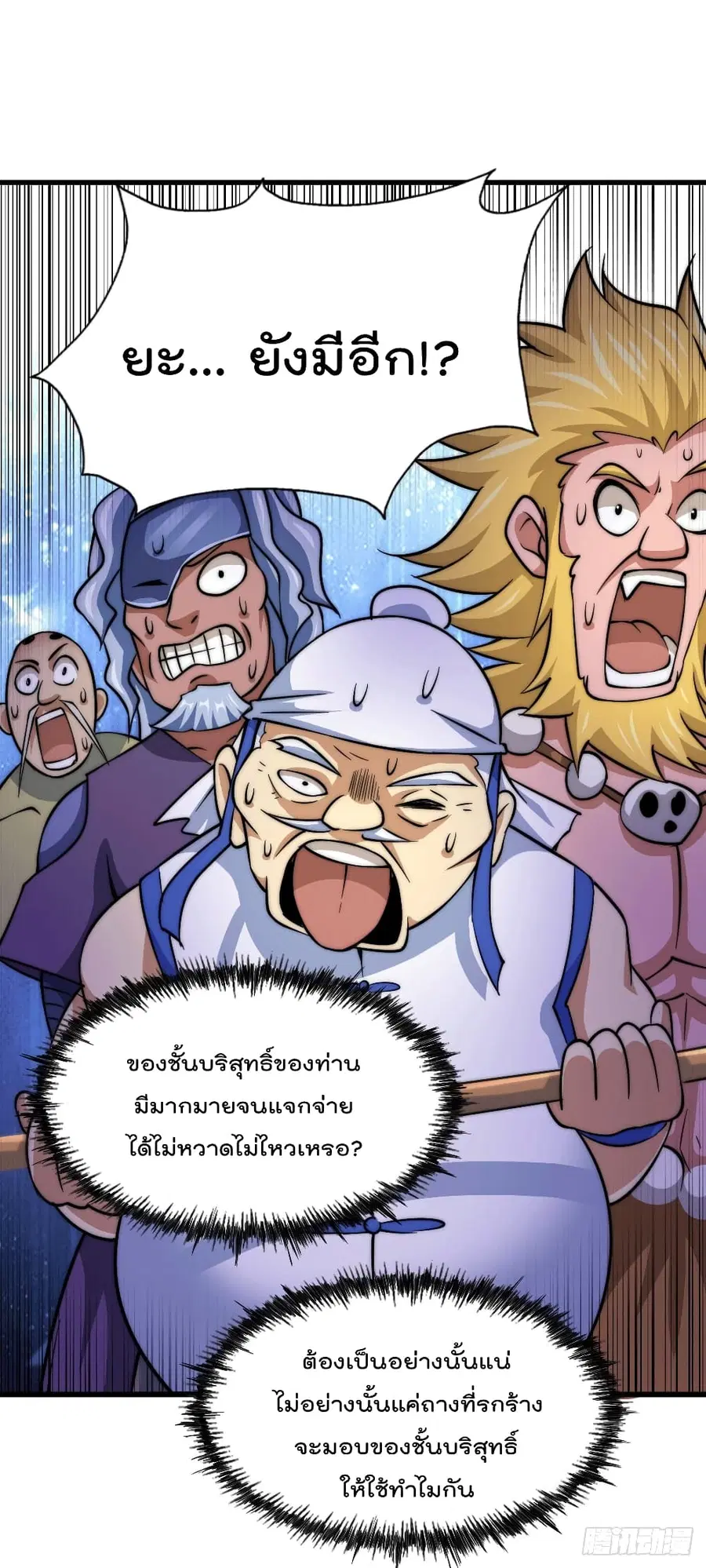 หน้า 42 จาก 63