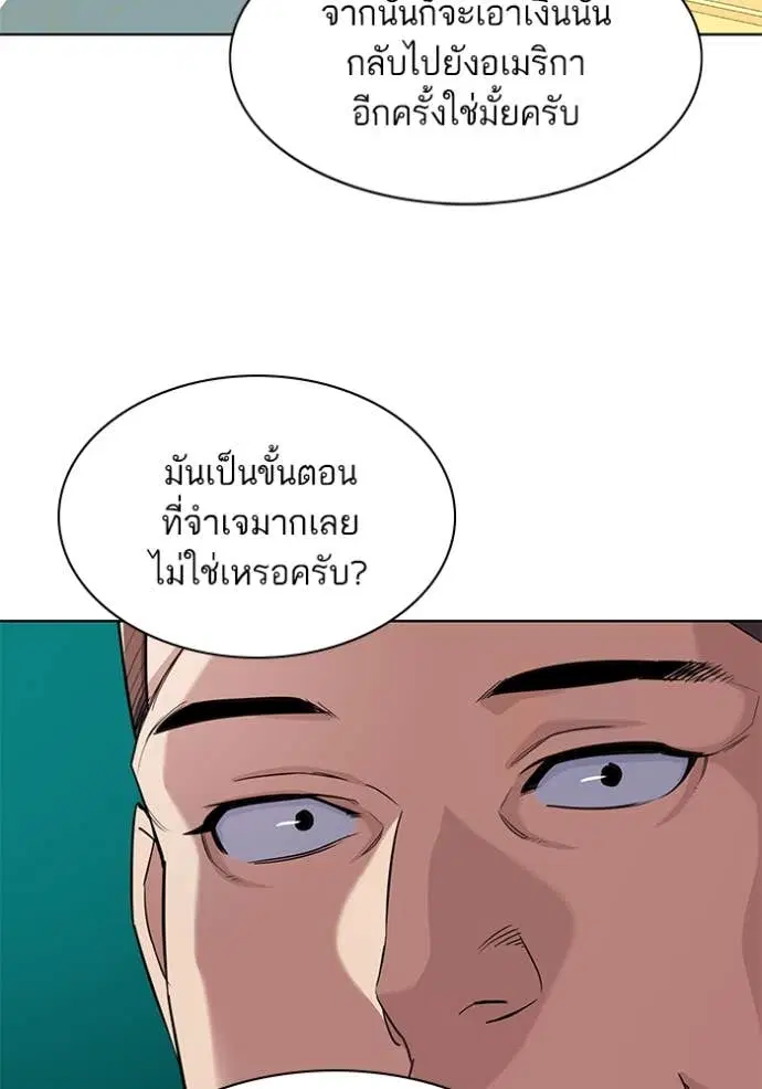 หน้า 38 จาก 137