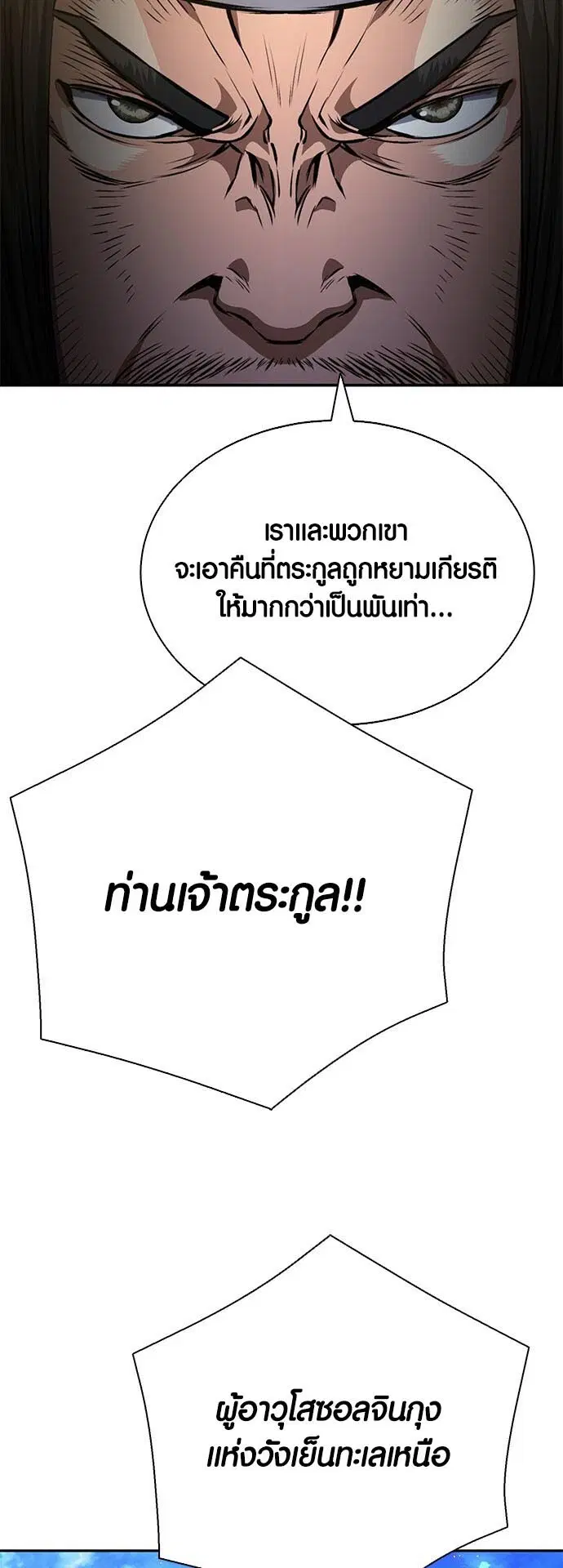หน้า 71 จาก 96