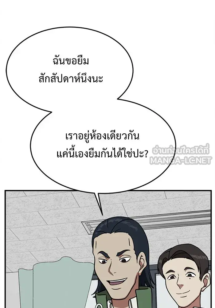 หน้า 147 จาก 154
