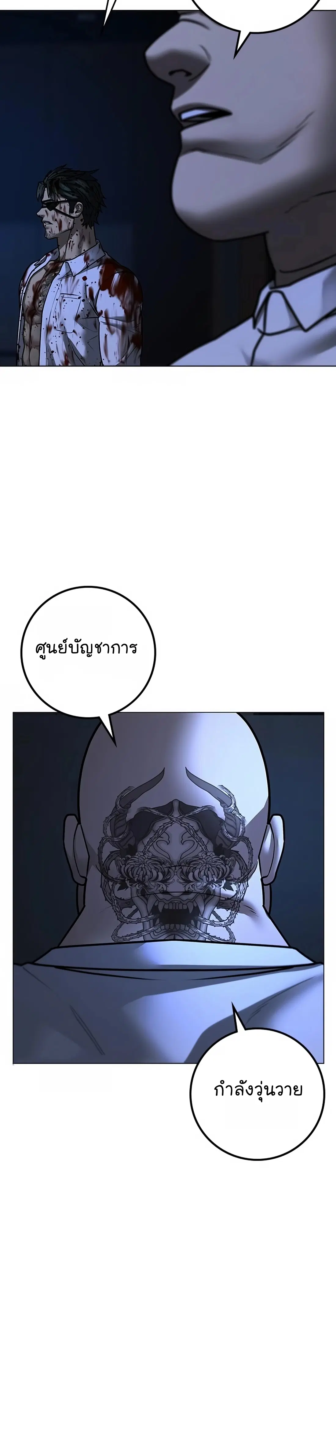 หน้า 54 จาก 67