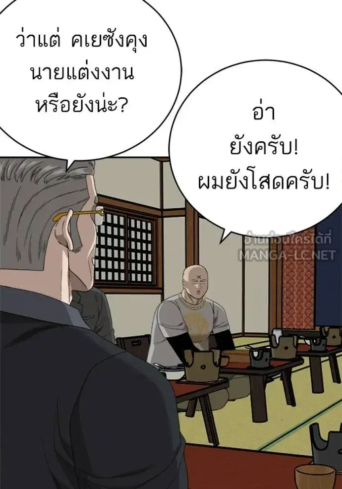 หน้า 43 จาก 160