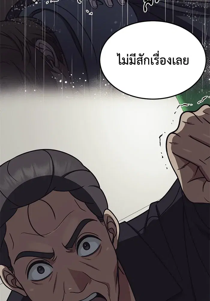 หน้า 83 จาก 178