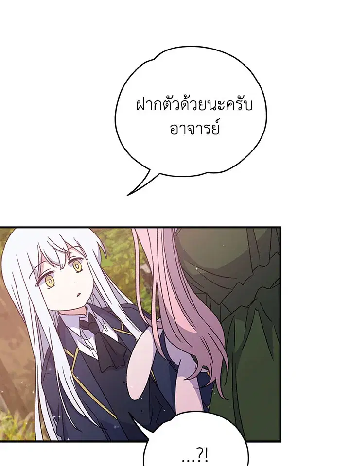 หน้า 28 จาก 105