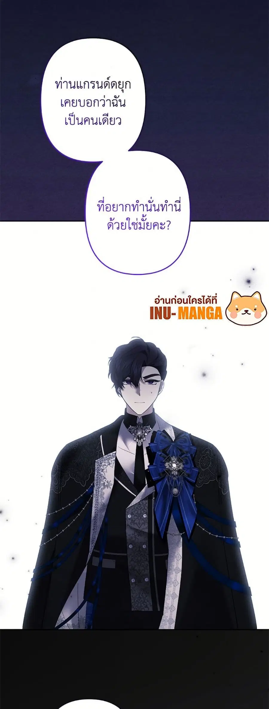หน้า 10 จาก 52