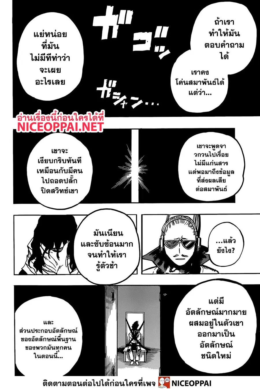 หน้า 14 จาก 17