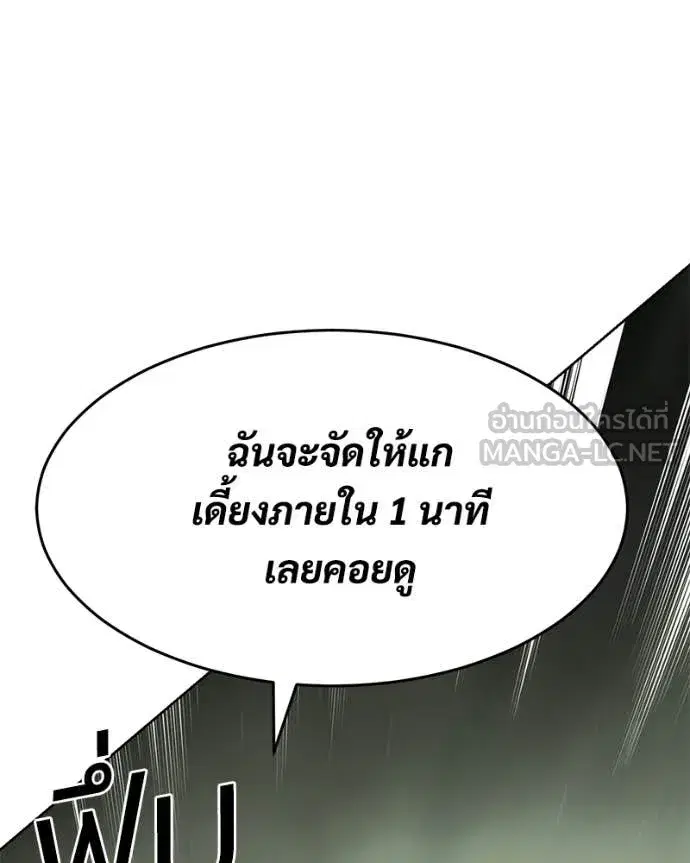 หน้า 187 จาก 232