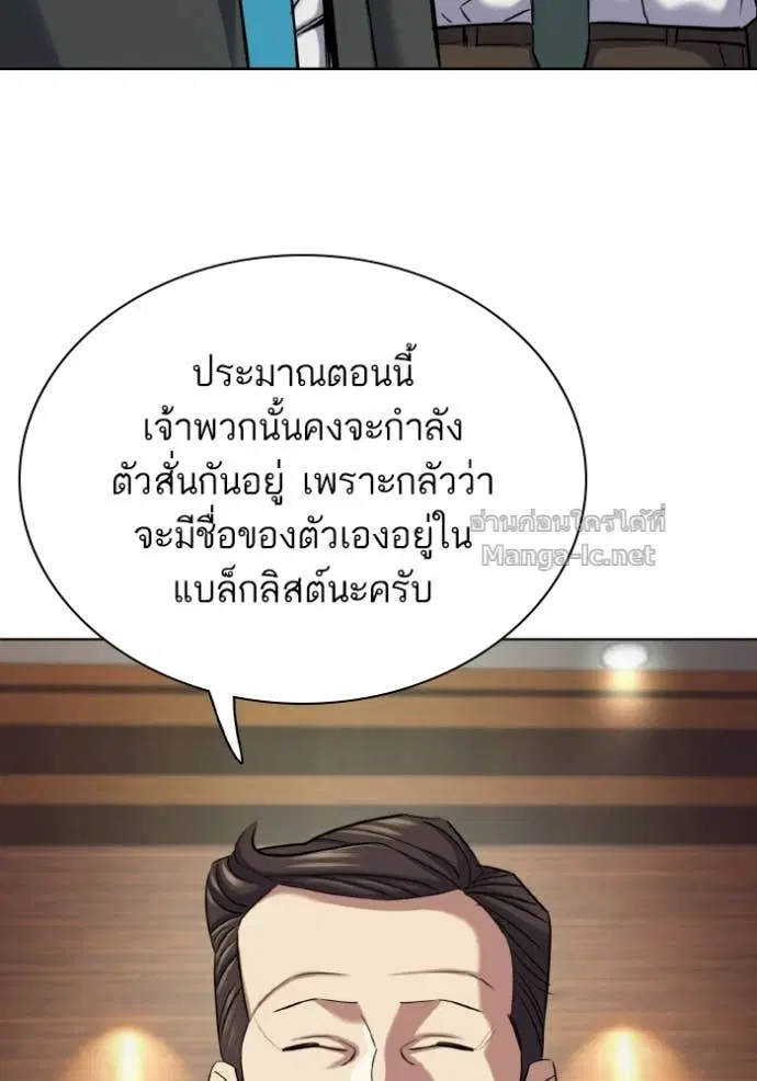 หน้า 110 จาก 152