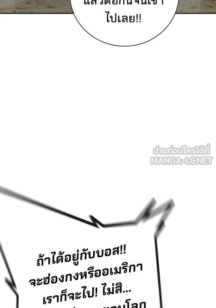 หน้า 177 จาก 209
