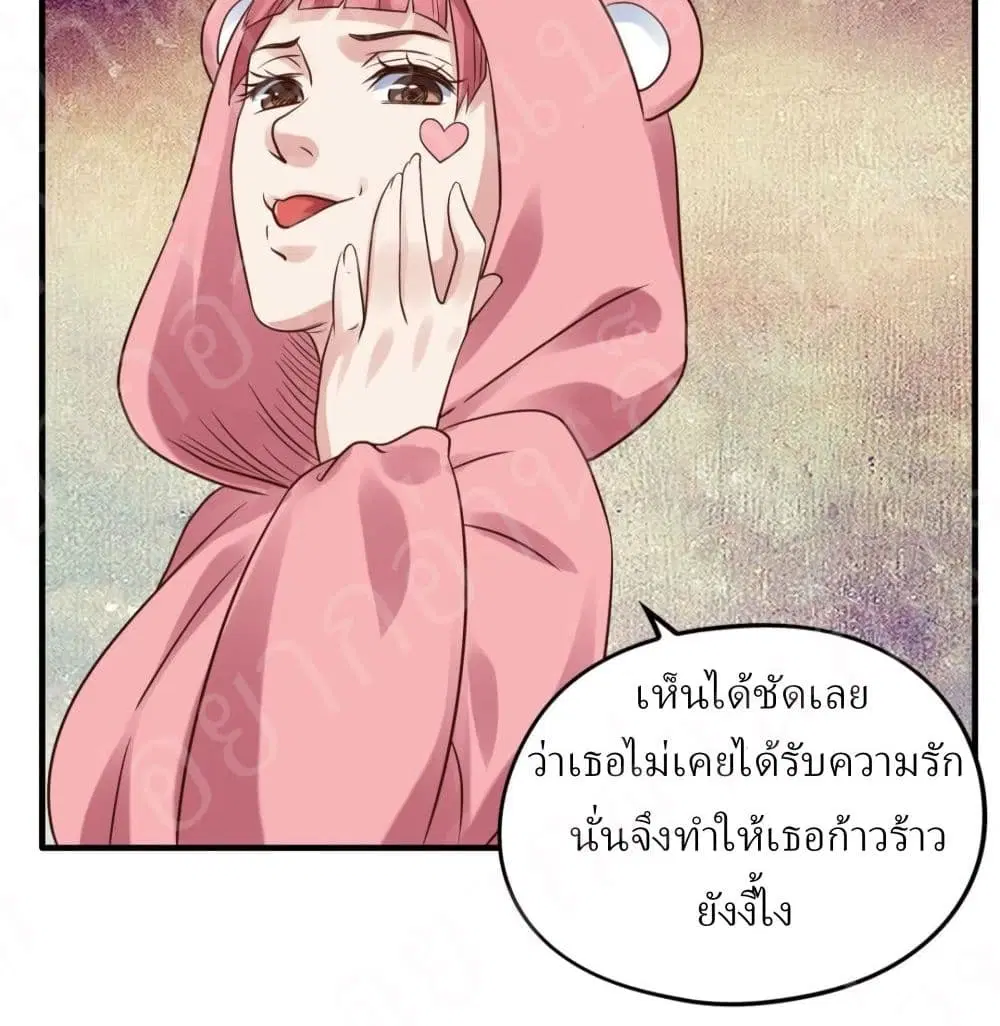หน้า 32 จาก 33
