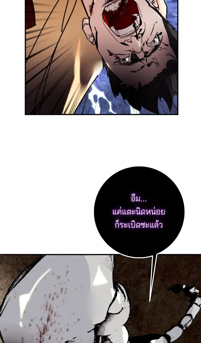 หน้า 60 จาก 96
